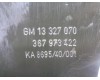 Балка подвески передняя (подрамник) opel astra j, 13327078, 13327070 | 20007