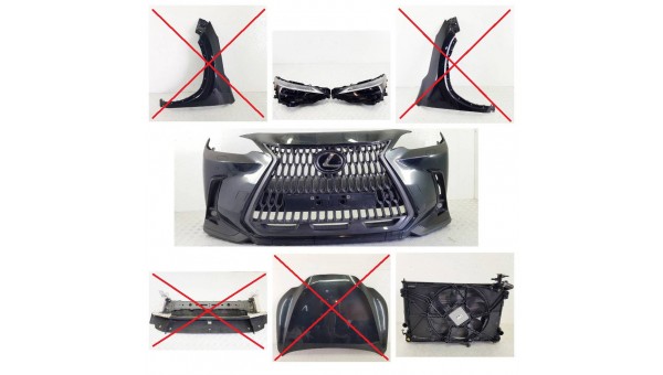 Передняя часть (ноускат) в сборе lexus nx az20