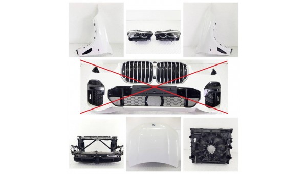 Передняя часть (ноускат) в сборе bmw x5 g05