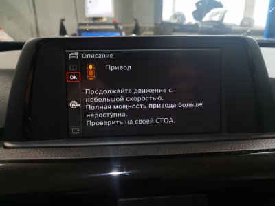 ошибка